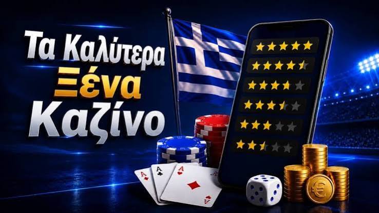 Κριτικές Ιστοσελίδων Καζίνο Ανακαλύψτε τον Καλύτερο Online Παίκτη Κριτικές Ιστοσελίδων Καζίνο Ανακαλύψτε τον Καλύτερο Online Παίκτη